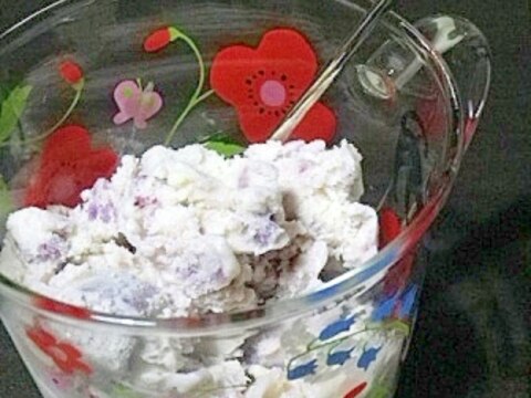 紫芋のアイスクリーム